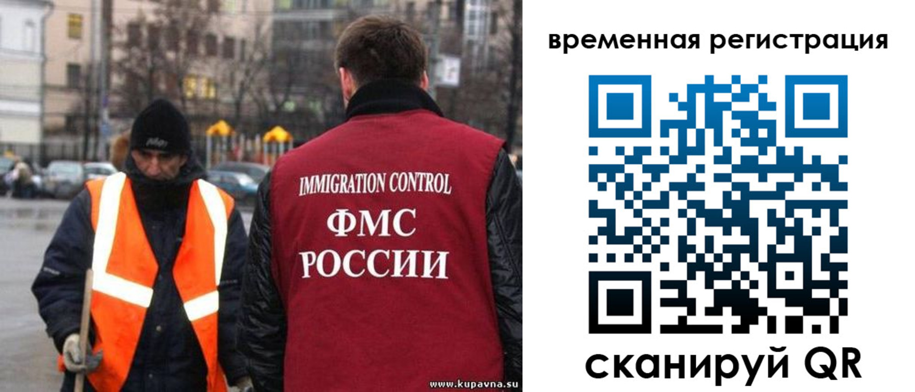 временная регистрация купить в Гусь-Хрустальном